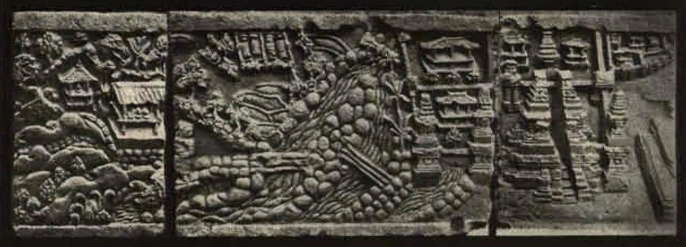 Plate V No 22 Relief of Majapahit in Trowulan