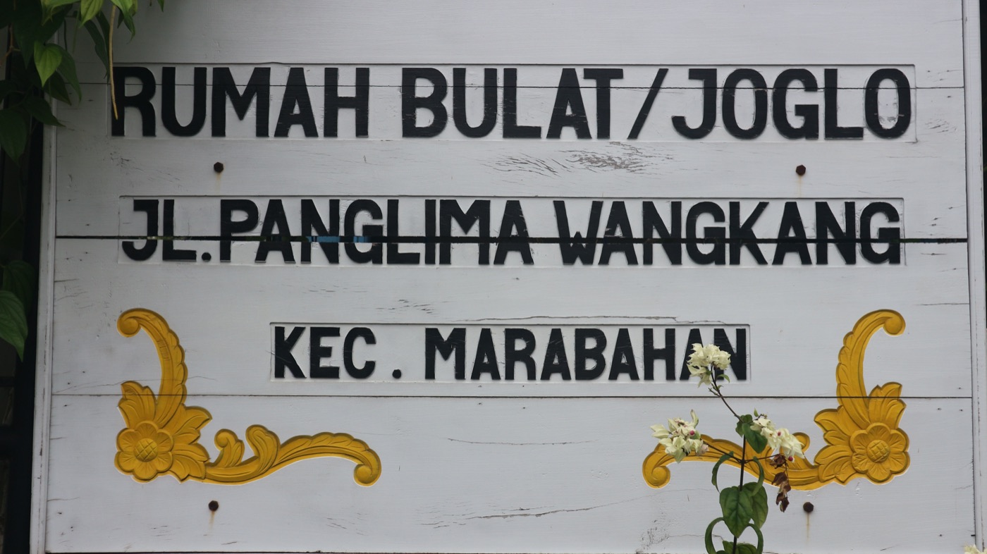 Rumah joglo — Rumah Bulat, Joglo